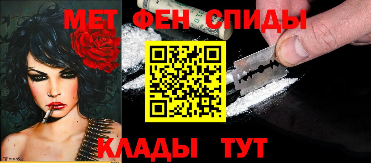 АМФ  Вход с VPN  Каменка  Amphetamine  АМФ Розовый 