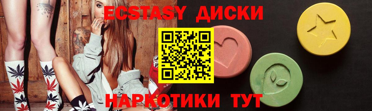 ЭКСТАЗИ Philipp Plein  Вход с VPN  Каменка  Ecstasy  Экстази круглые 