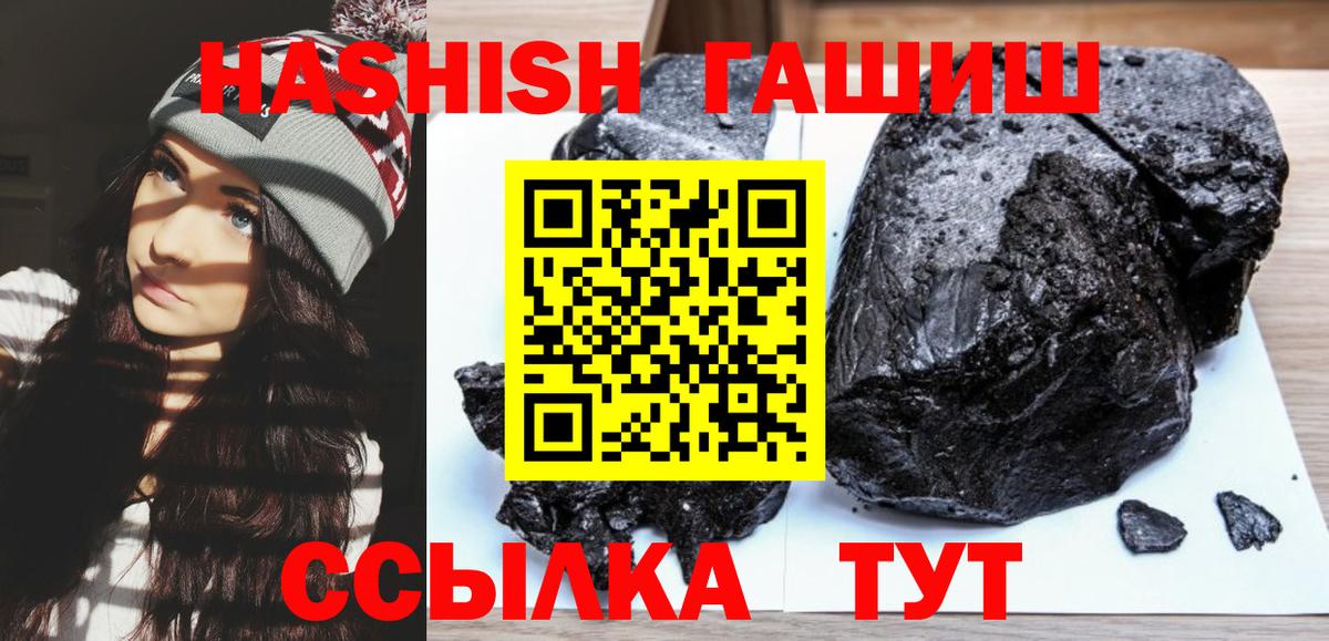 Каменка  Гашиш Изолятор  Вход с VPN  ГАШ Изолятор 