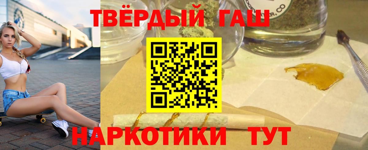 ГАШ Premium Каменка