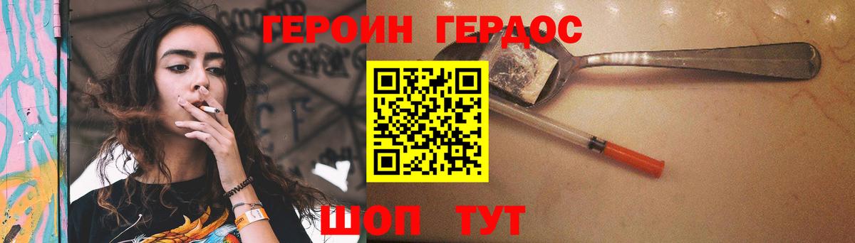Каменка  Героин Афган  Вход с VPN 