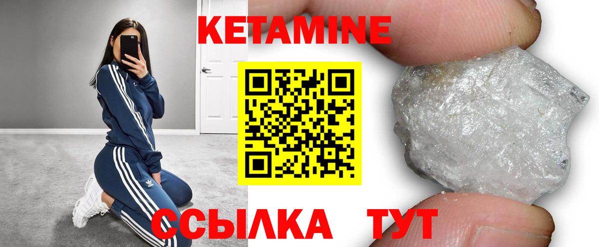 Каменка  МЕГА   Вход с VPN  Кетамин VHQ  Кетамин VHQ 