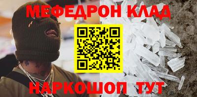 круглые Кунгур
