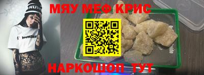 экстази Кулебаки