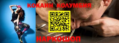 экстази Кулебаки