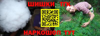 эйфоретик Ливны