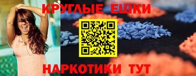 экстази Кулебаки