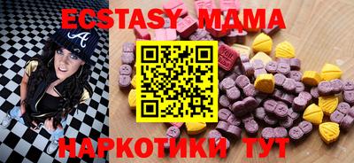 экстази Кулебаки