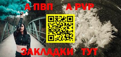 круглые Кунгур