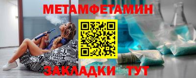 MDMA Кумертау