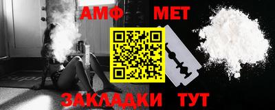 MDMA Кумертау