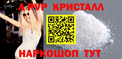 герыч Лесосибирск