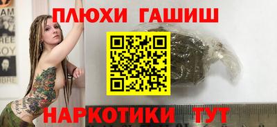 эйфоретик Ливны