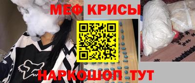 MDMA Кумертау