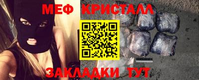 экстази Кулебаки