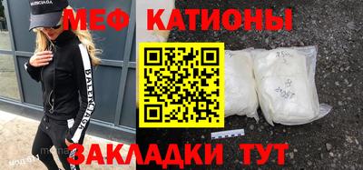 MDMA Кумертау