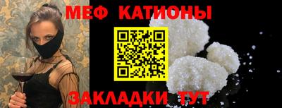 MDMA Кумертау