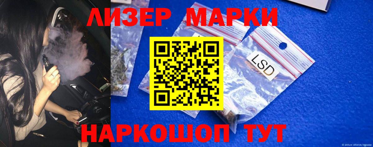 Каменка  ЛСД экстази кислота  Лсд 25 экстази ecstasy  Вход с VPN 