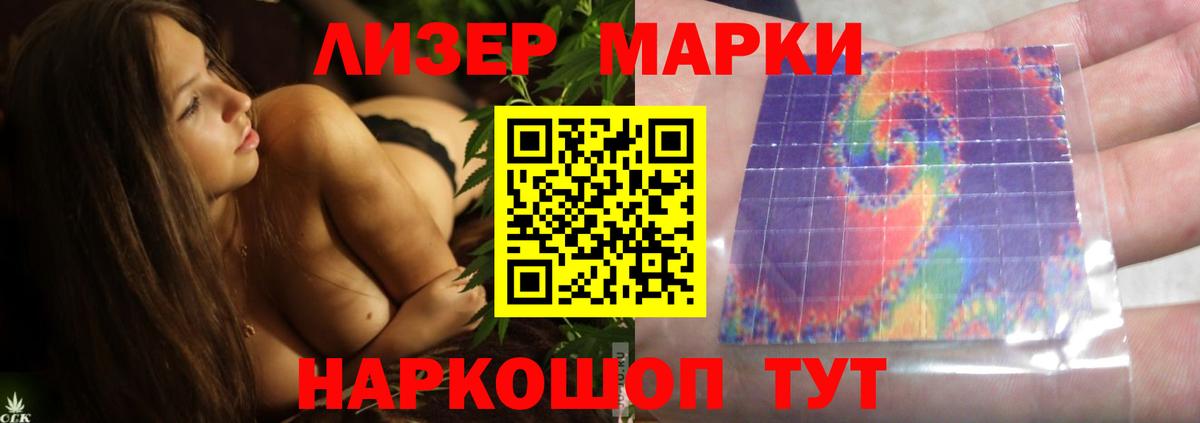 LSD-25 экстази кислота Каменка