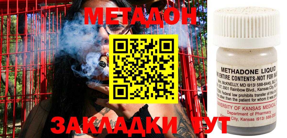  COCAIN Каменка