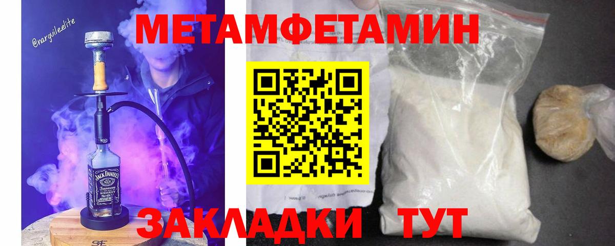 Метамфетамин  Вход с VPN  Каменка  МЕТАМФЕТАМИН витя  МЕТАМФЕТАМИН витя 