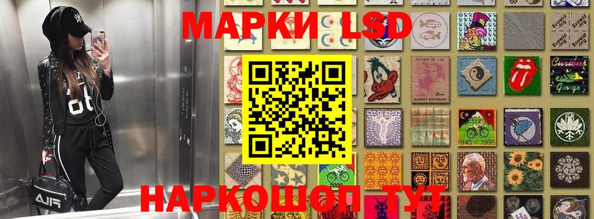 Каменка  Марки NBOMe 1,5мг  Вход с VPN 