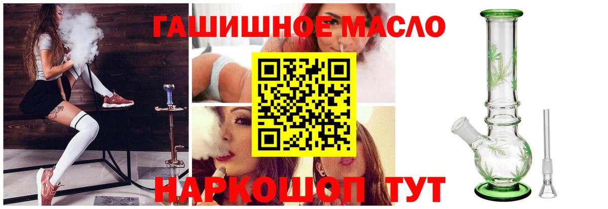 Дистиллят ТГК жижа Каменка